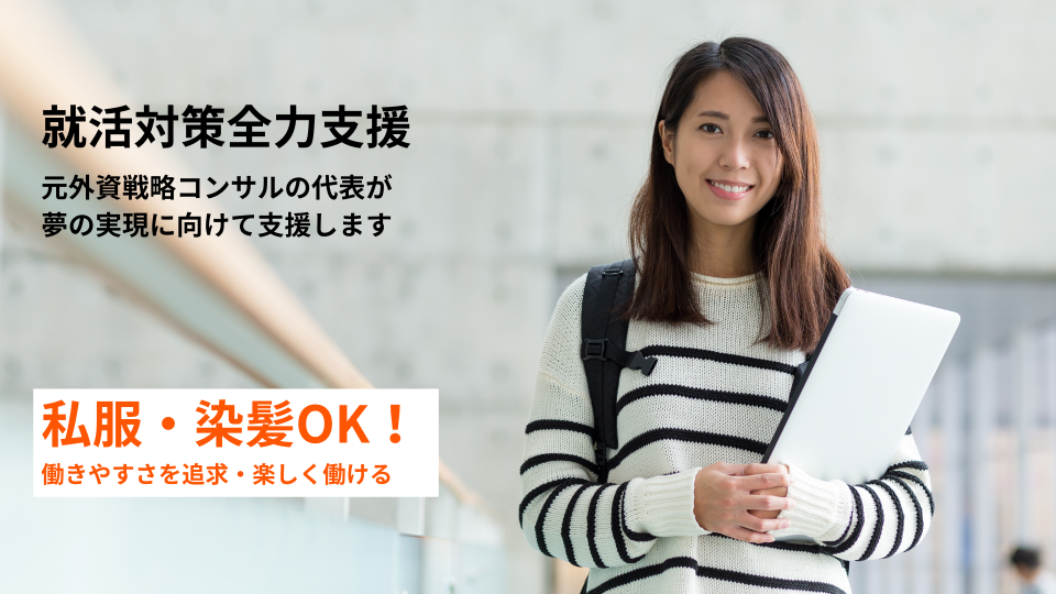 個別指導塾エクスプレス 新丸子校