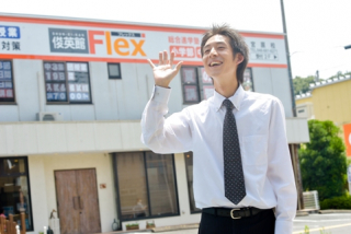 俊英館　Ｆｌｅｘ　町田南大谷校
