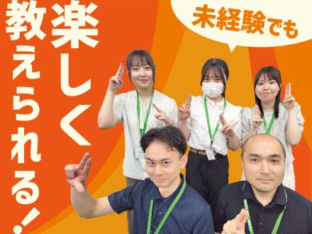 ベスト個別 谷川瀬教室