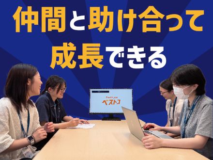 ベスト個別 motto鳴神教室