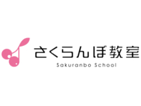 さくらんぼ教室 荻窪教室