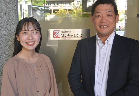 個別教育Ｍｙチャレンジ 芦屋 大桝校
