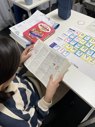 アキコ式個別指導塾 