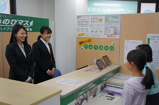 ハイブリッド進学個別塾『のびマス』　長野教室