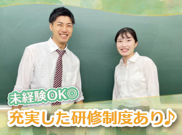 昴塾 押熊校