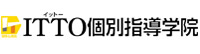 ITTO個別指導学院