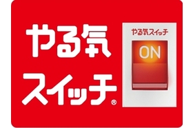 スクールIE 楠駅前校