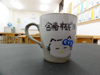 精華台スクール