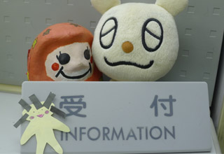 セカンドスクール