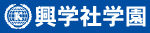 プリンス英米学院