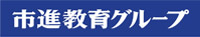 個太郎塾