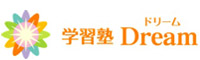 学習塾 Dream
