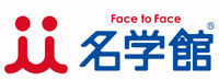 名学館