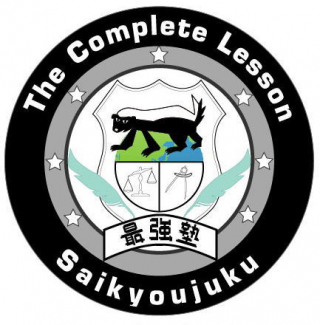 The Complete Lesson 最強塾