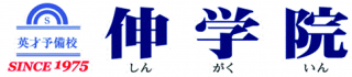 伸学院アップル