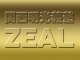 明光義塾