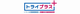 個別指導塾 トライプラス