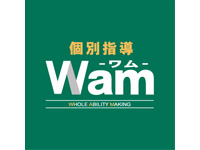 個別指導Wam