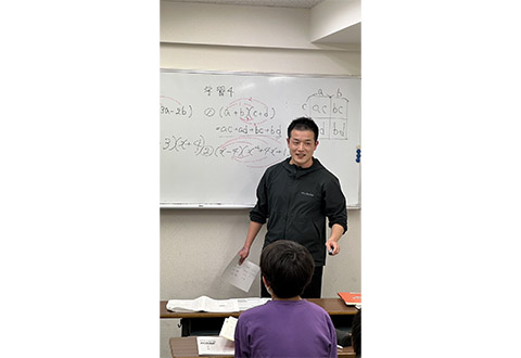 アプト学院