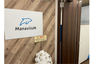 関関同立専門塾マナビズム