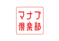 山川義塾