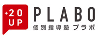 個別指導塾プラボ