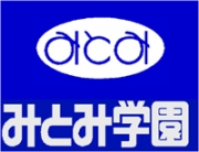 みとみ学園