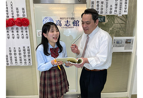 高志館