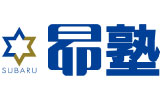 昴塾