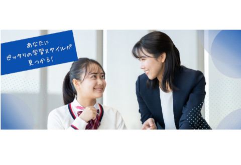 豊中個別スクール