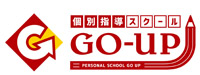 スクール　Go-up