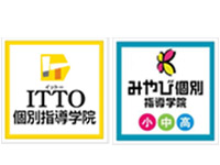 ITTO個別指導学院