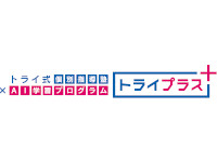 トライプラス