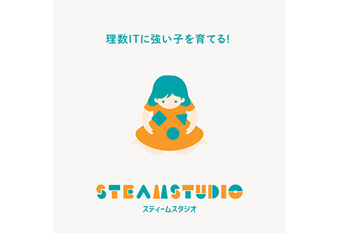 STEAM STUDIO