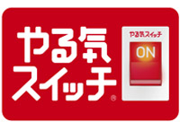 スクールIE