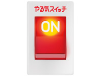 スクールIE