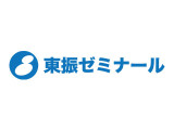 東振ゼミナール
