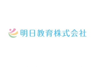スクールIE