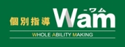 個別指導ＷＡＭ