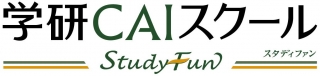 学研CAIスクール