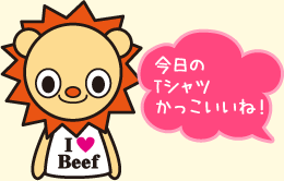 とことんほめましょう！